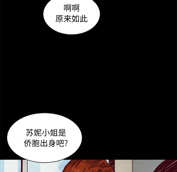 第38张