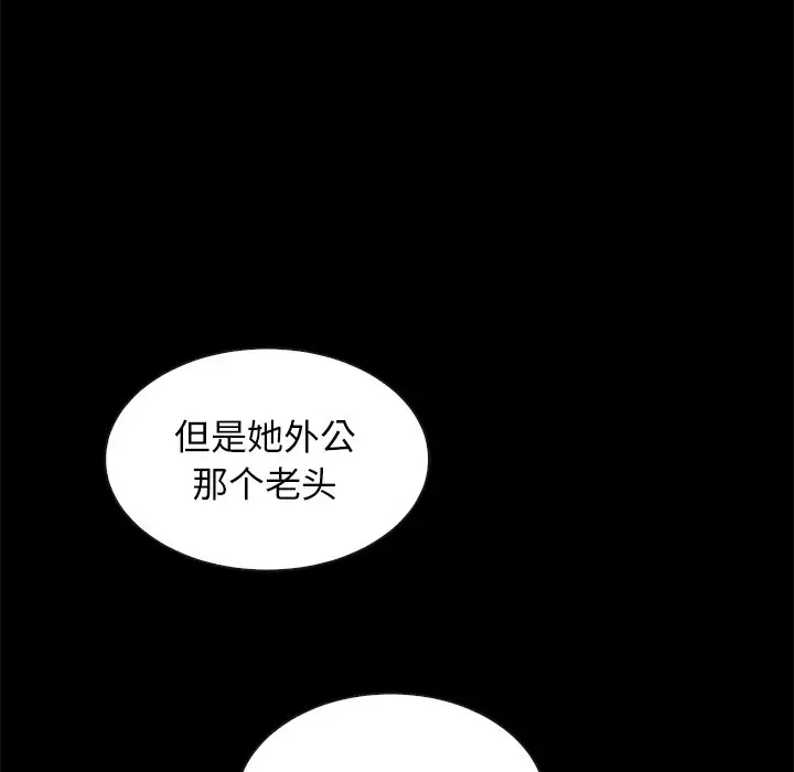 第33张