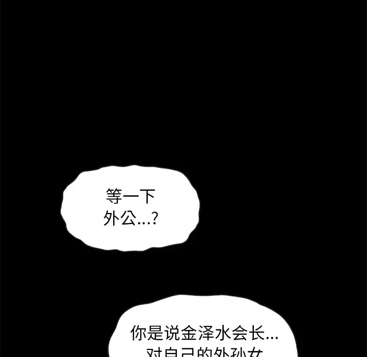 第37张