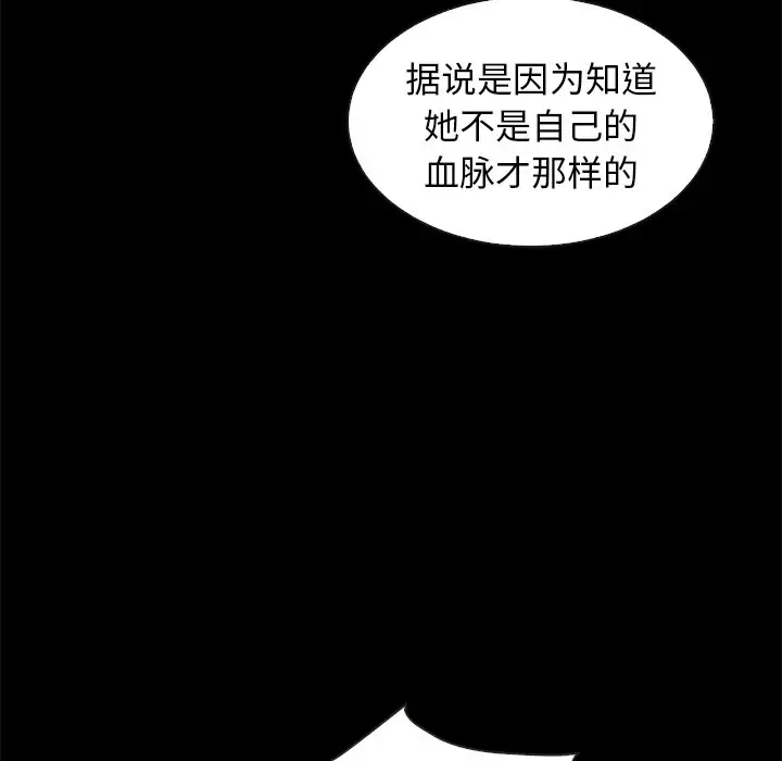 第40张