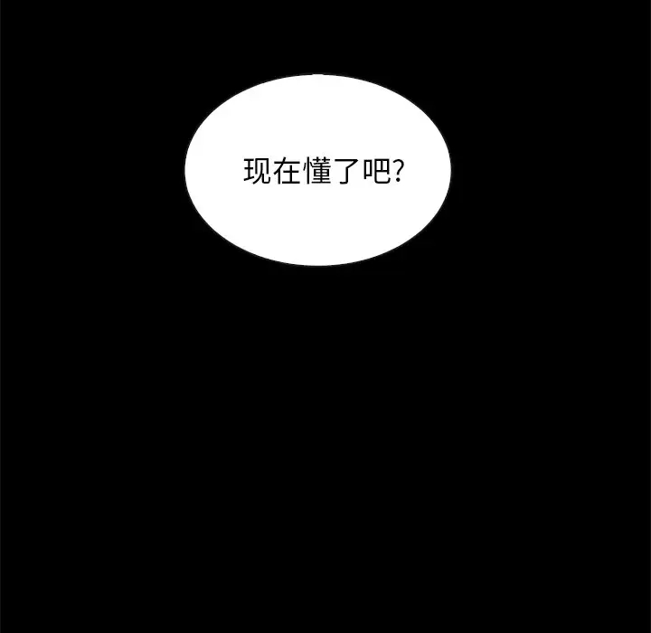 第56张