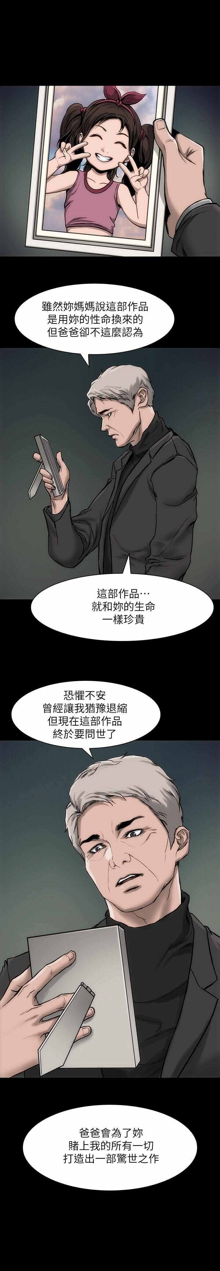 第25张