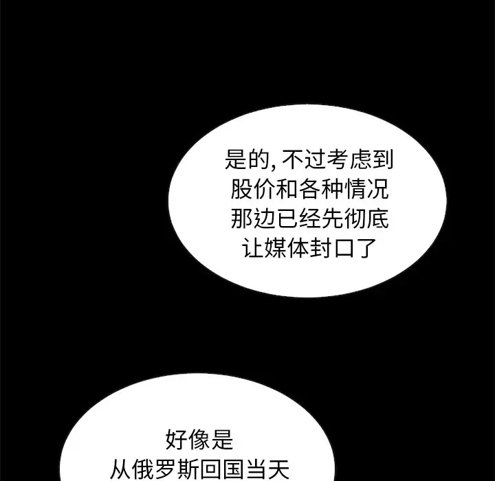 第76张