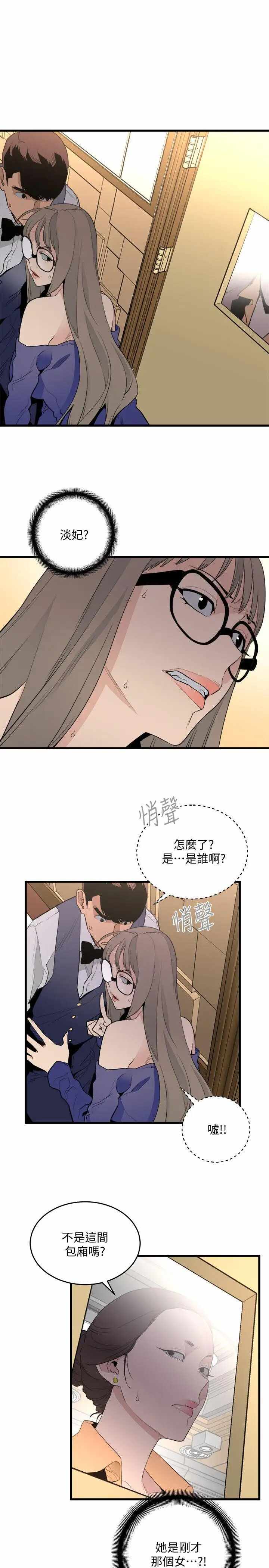第30张