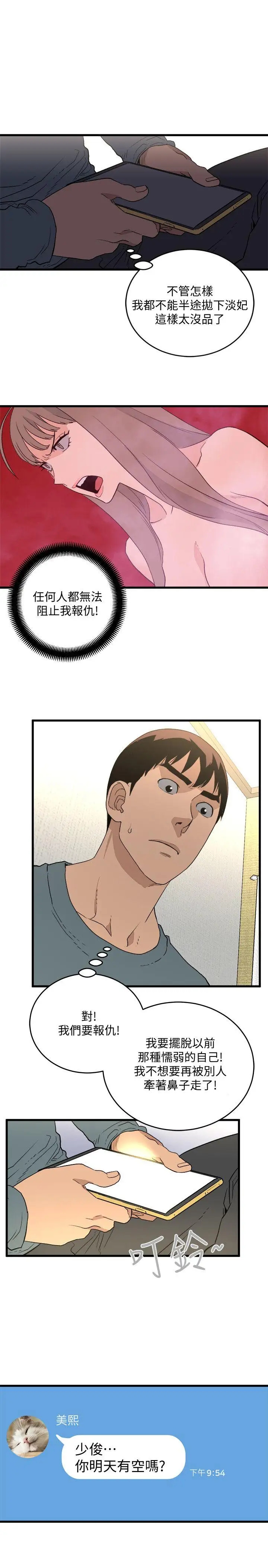 第5张