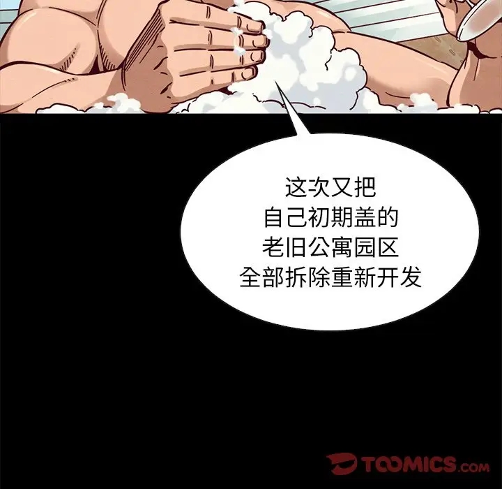第99张