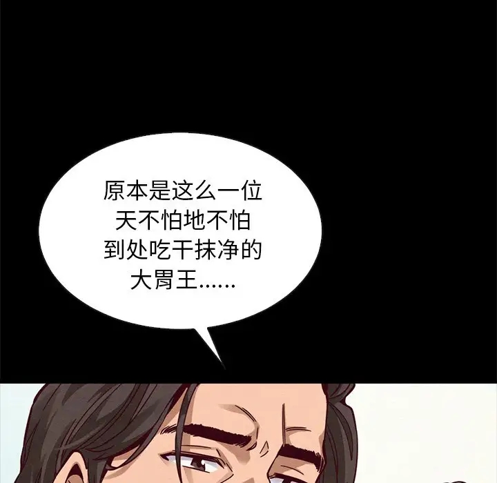 第101张