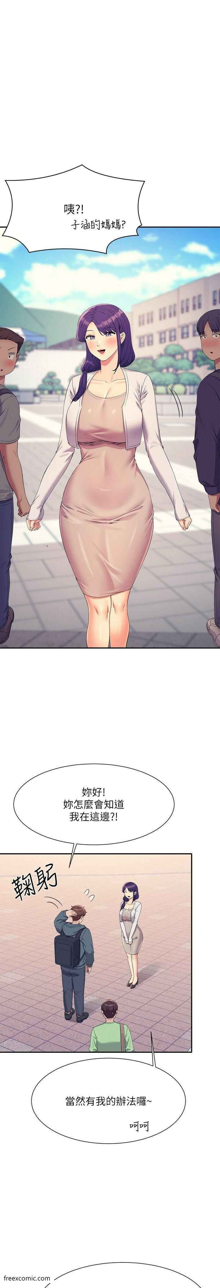 第20张