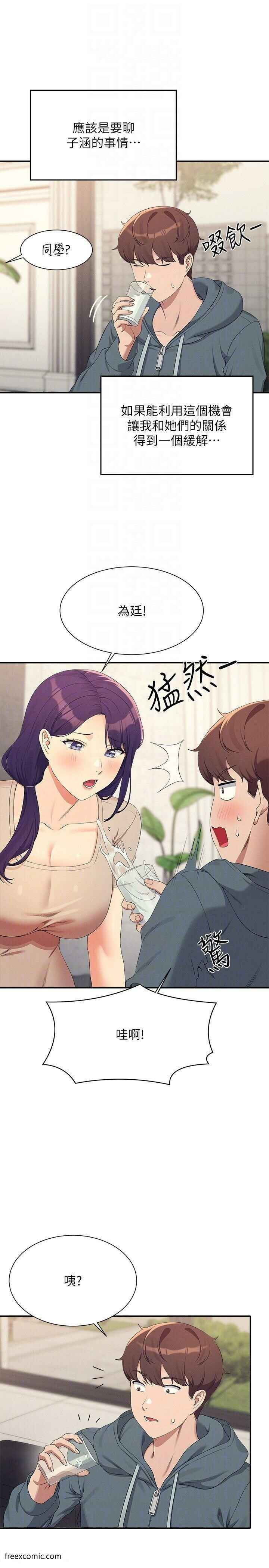 第26张