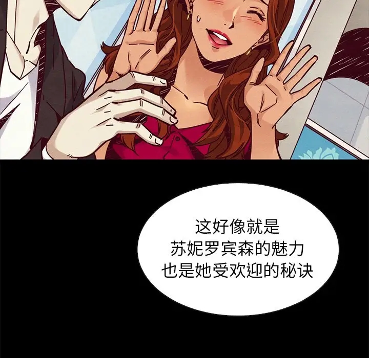 第105张