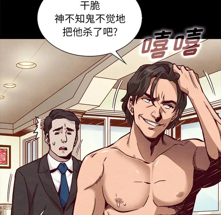 第119张