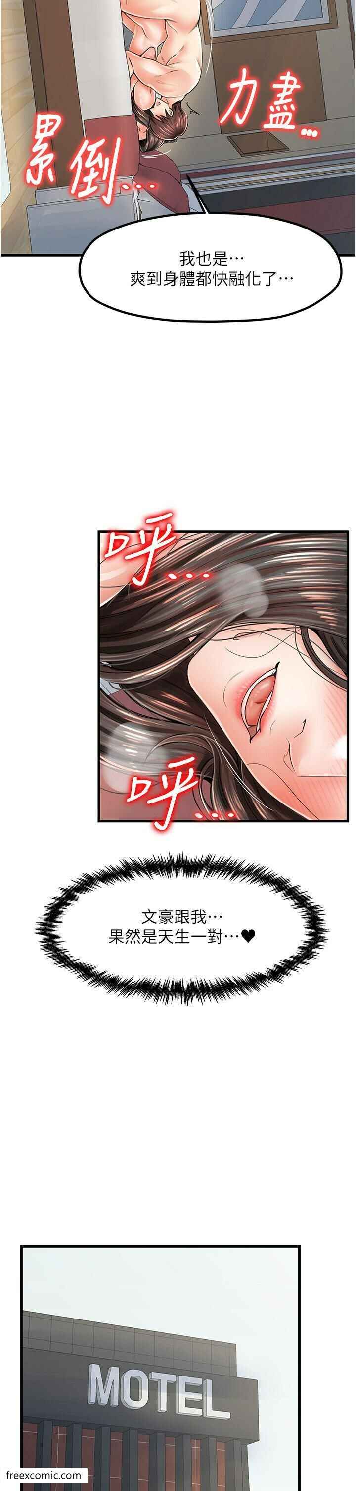 第32张
