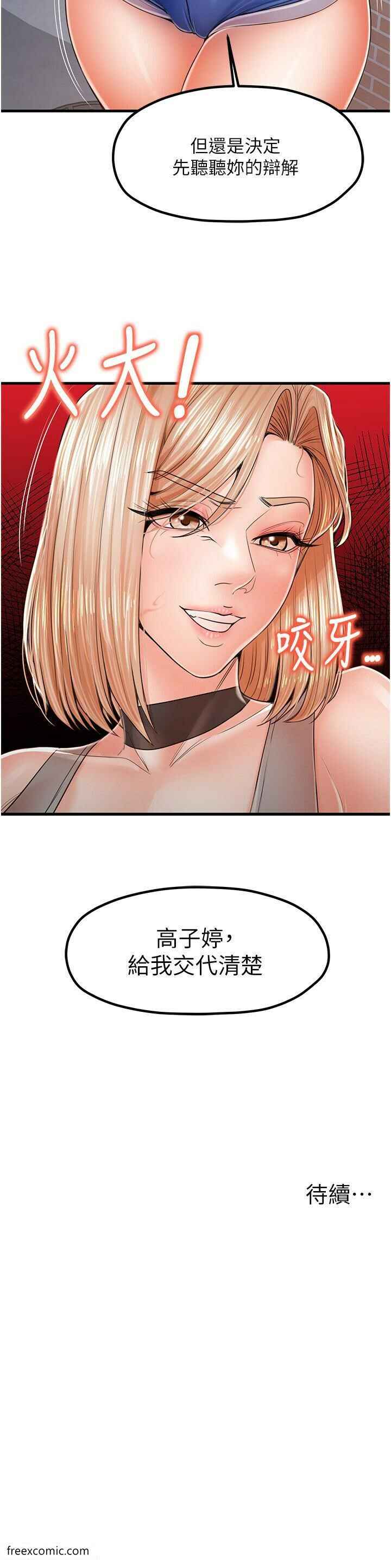 第36张