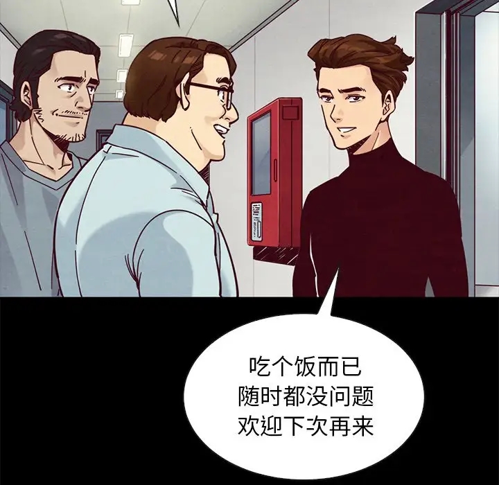 第46张