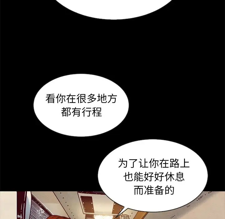 第121张