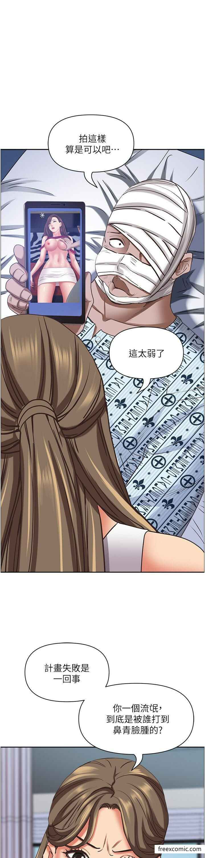 第37张