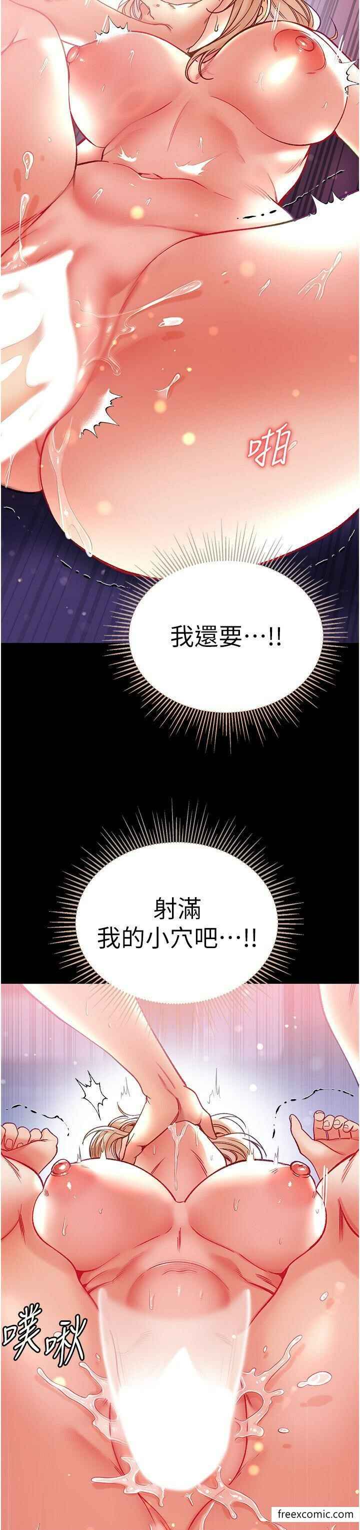 第38张