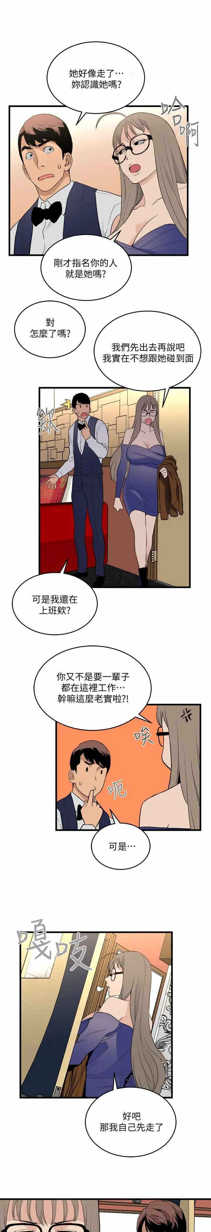 第32张