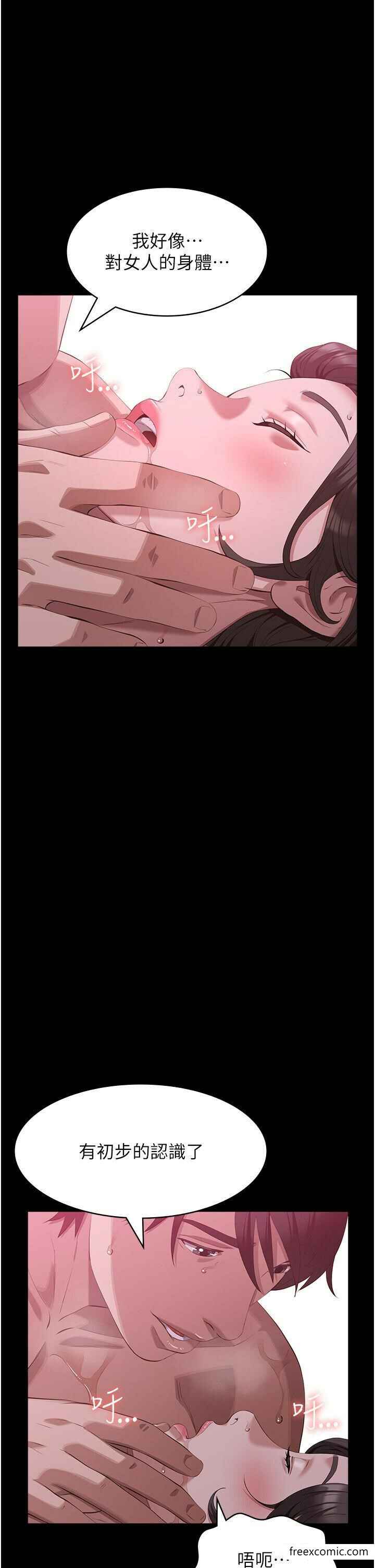 第46张