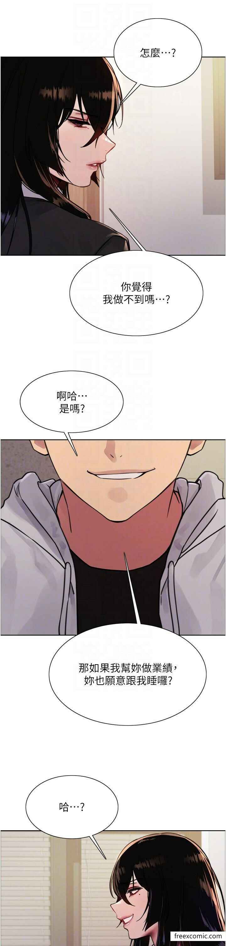 第26张