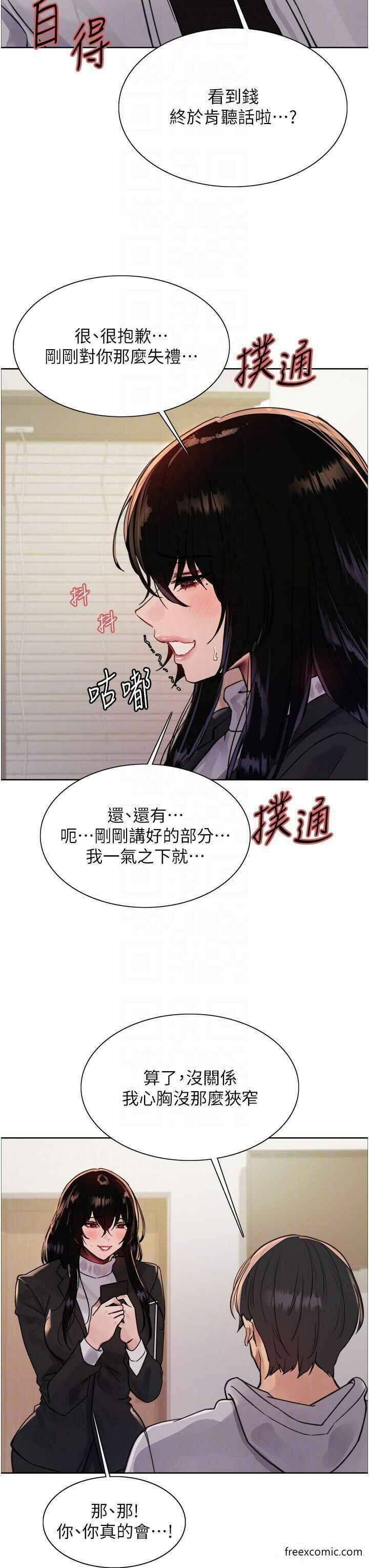 第34张