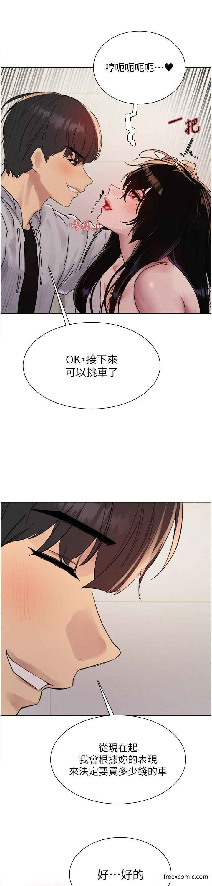 第42张