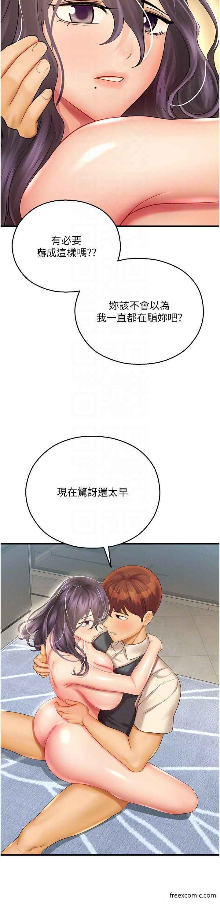 第26张