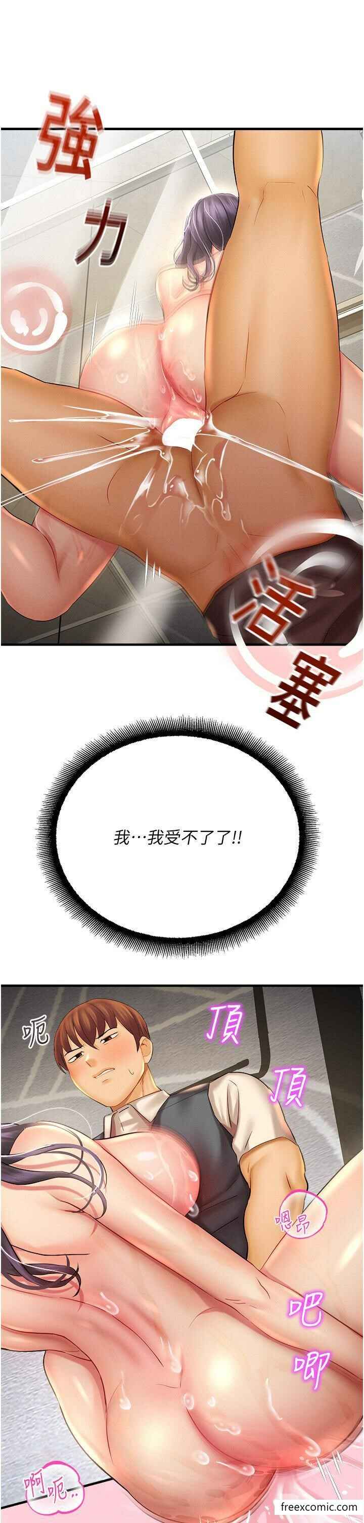 第35张