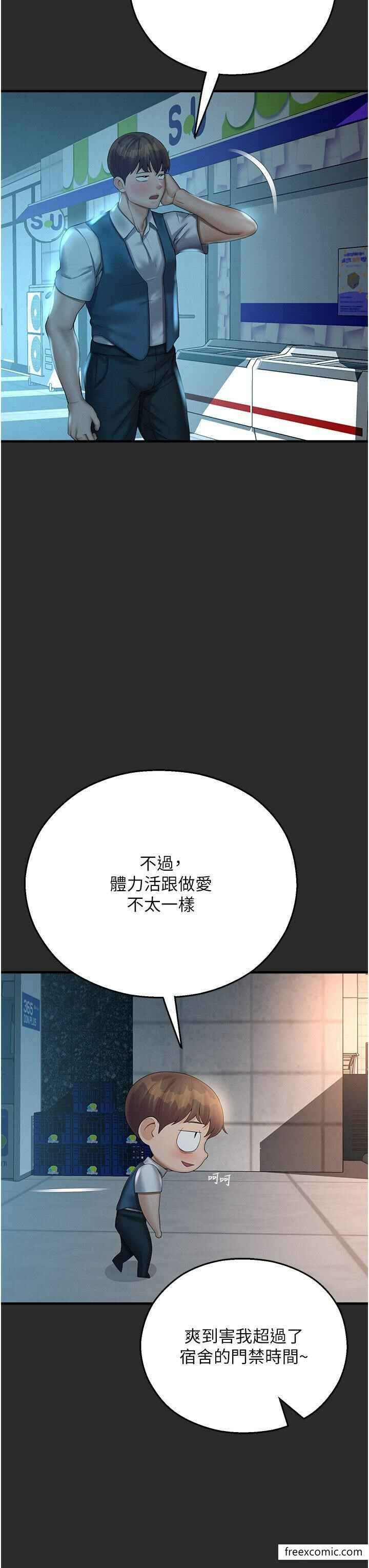 第45张