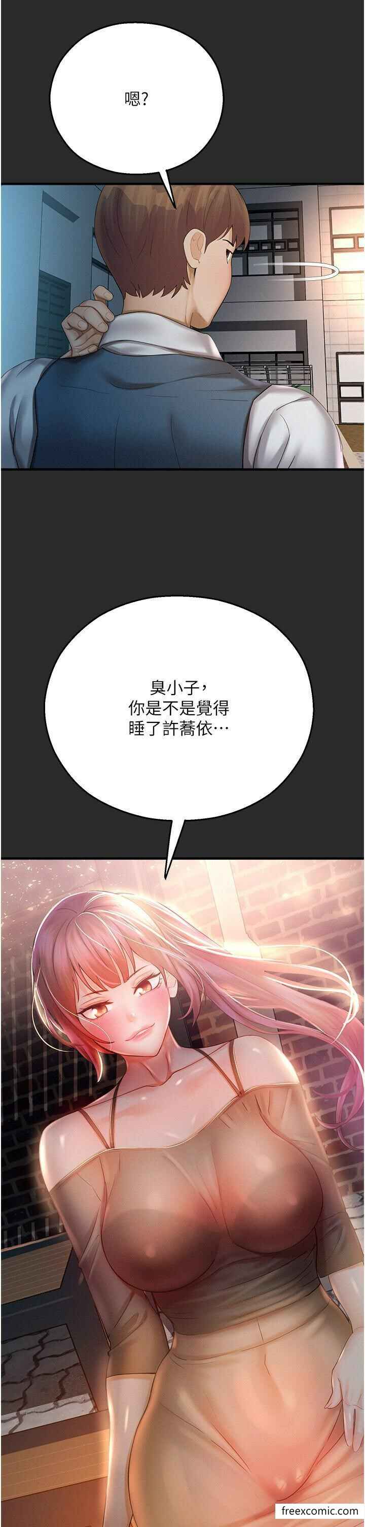 第46张