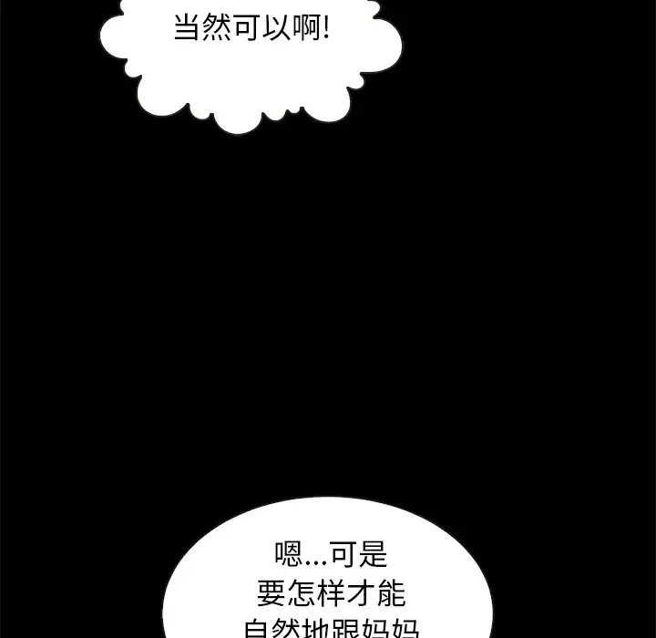 第94张