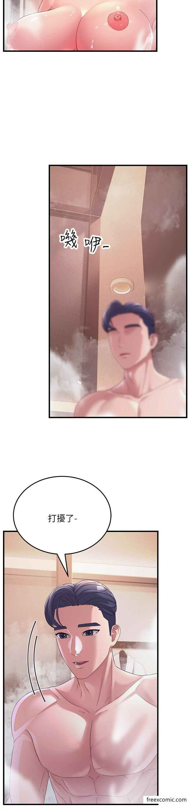 第27张