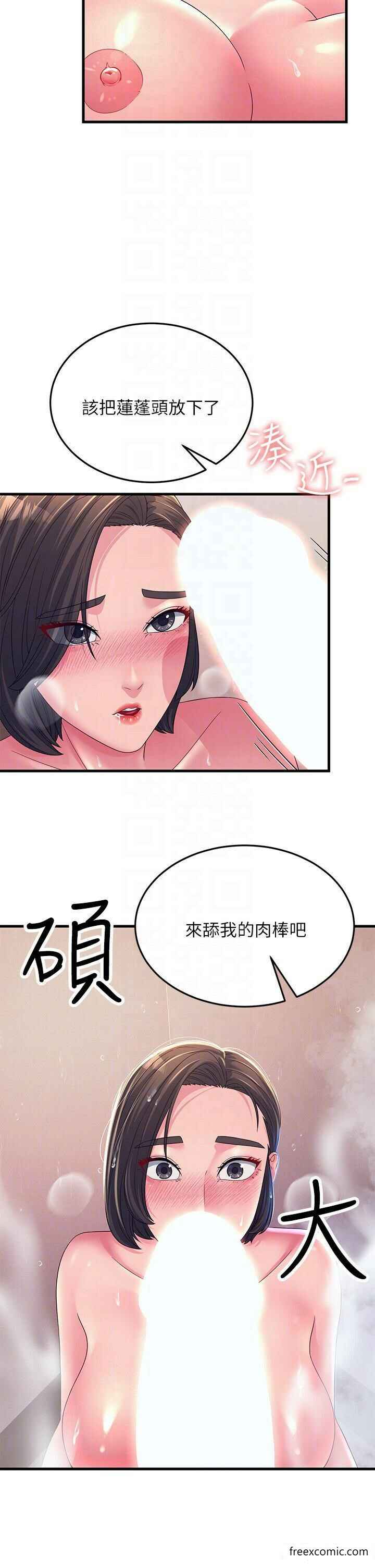 第34张