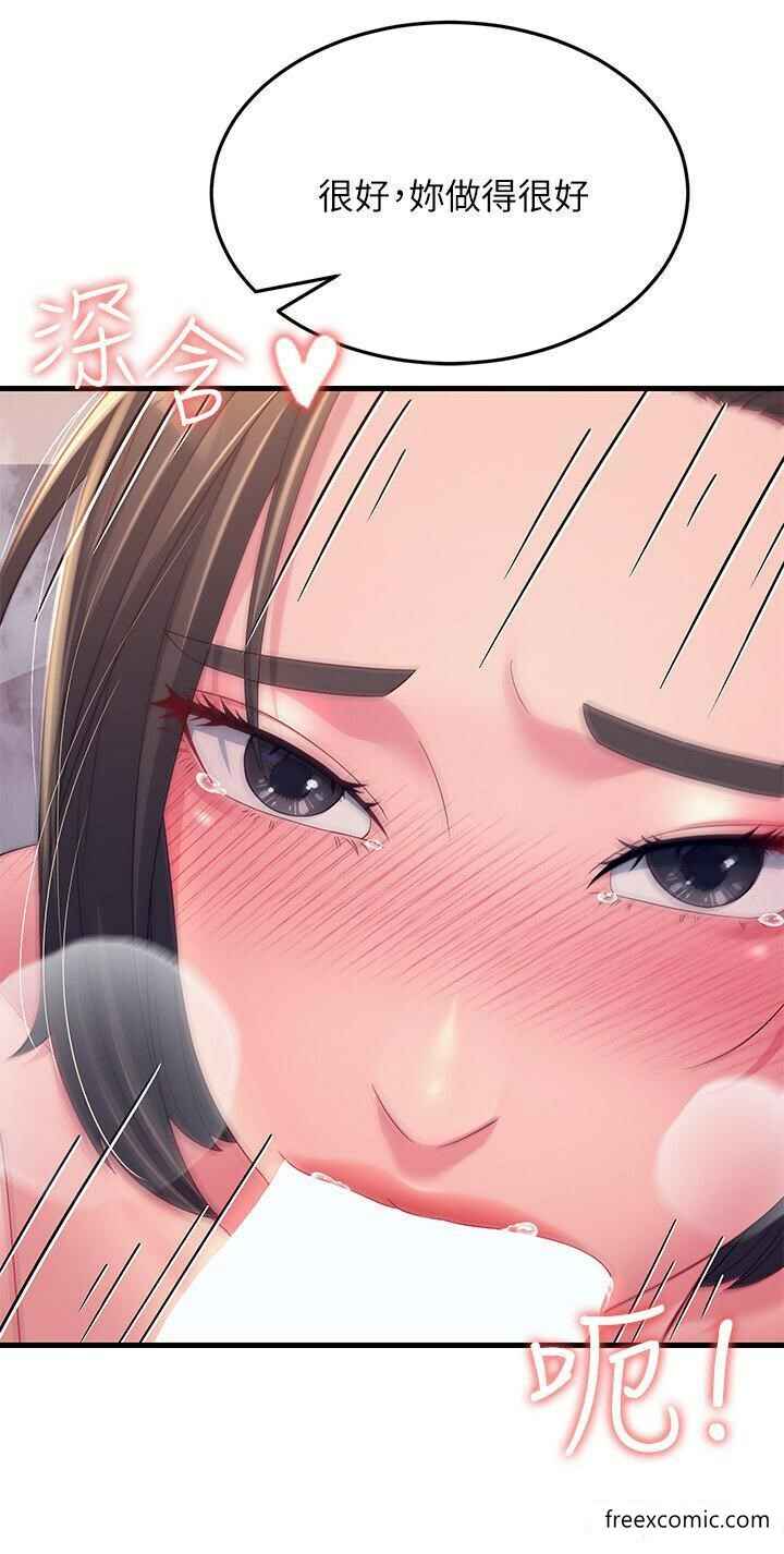 第36张