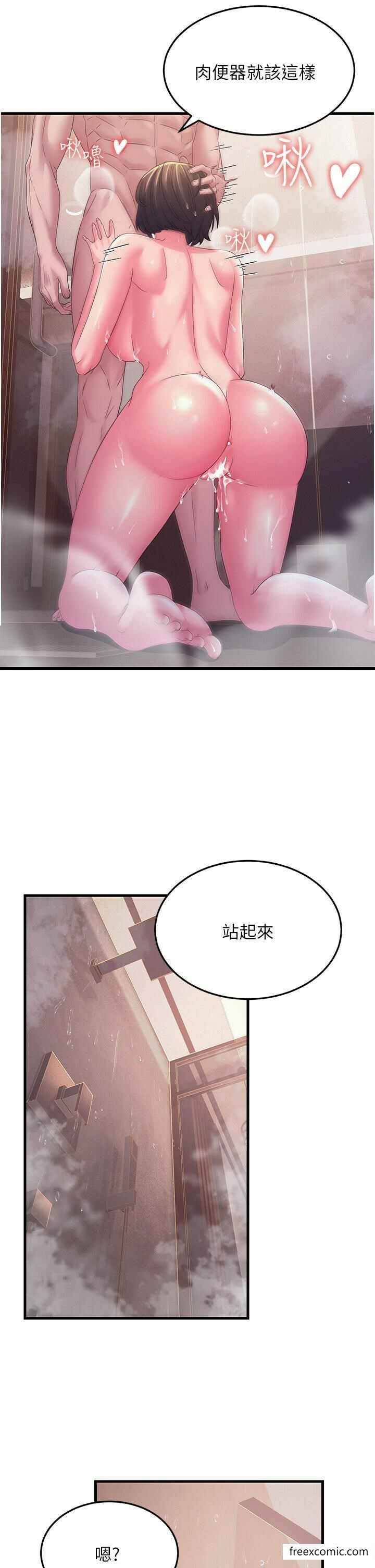 第37张