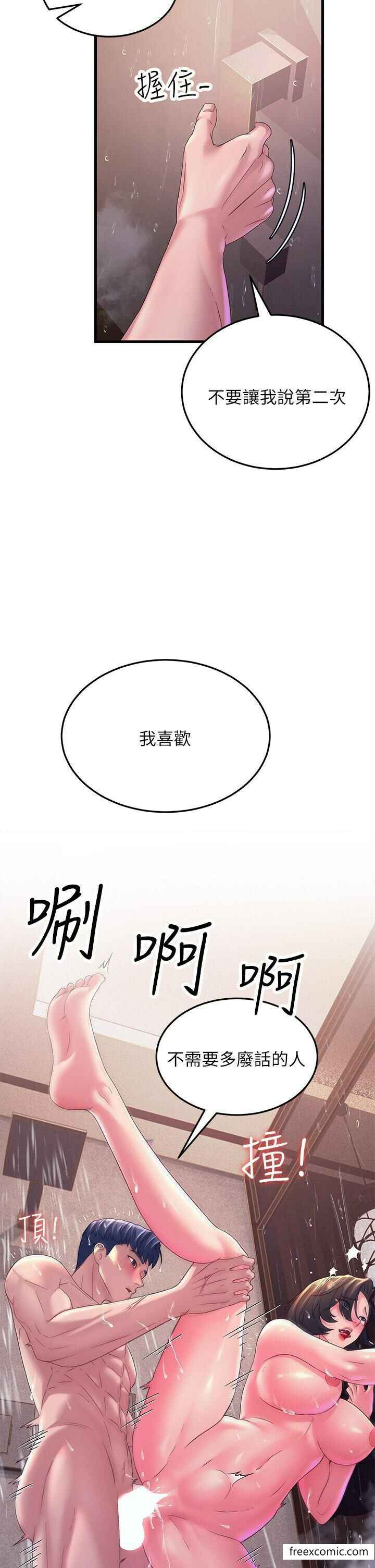 第38张
