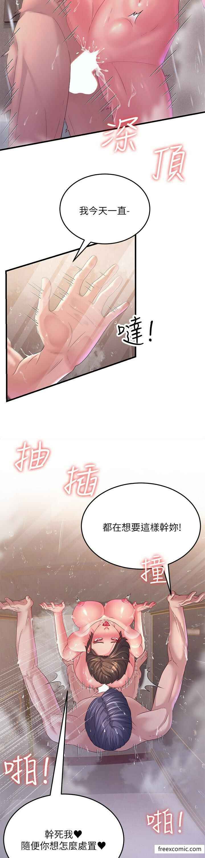 第40张