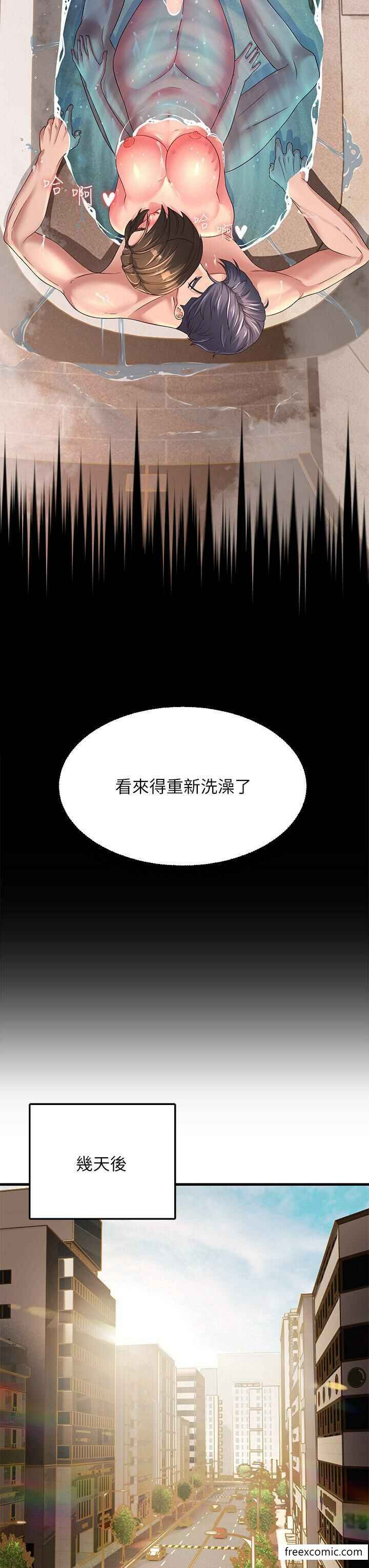 第44张