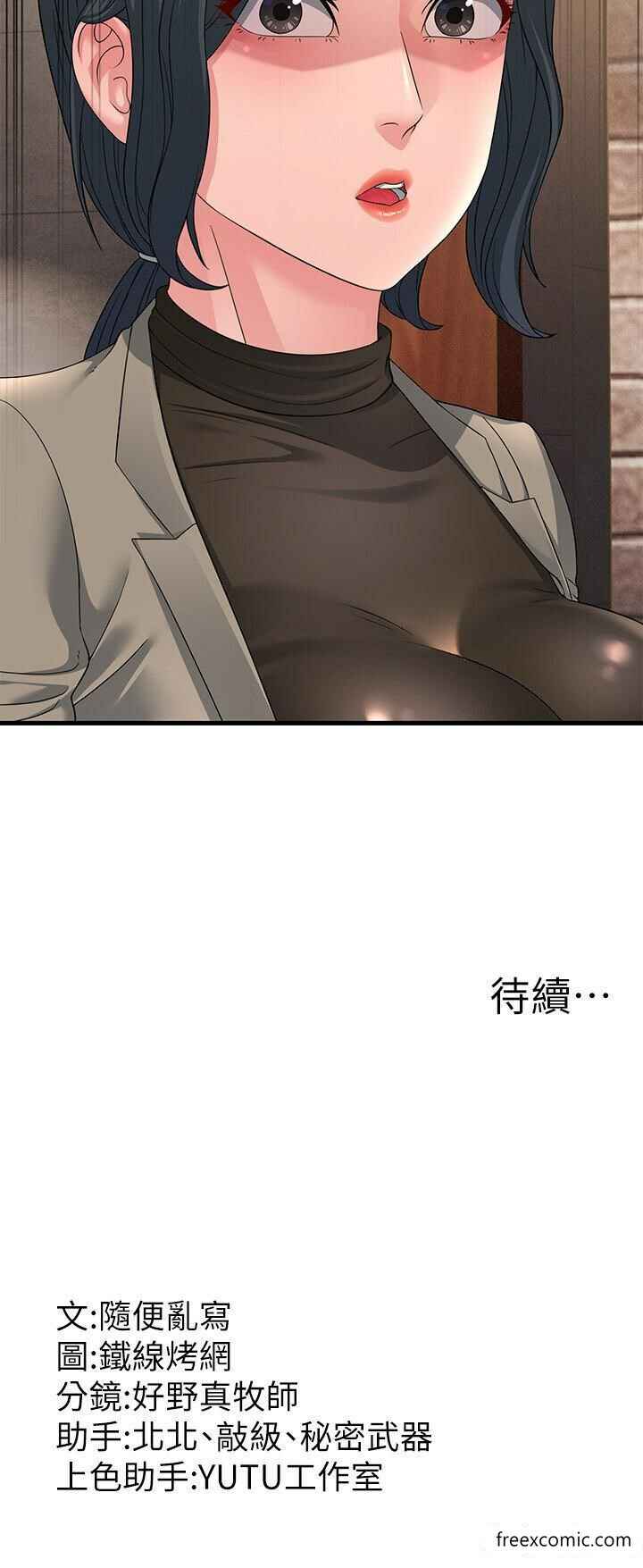 第48张