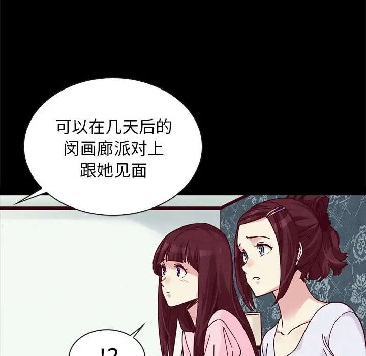 第105张