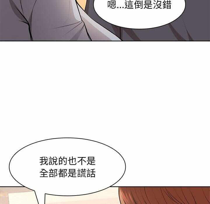 第105张