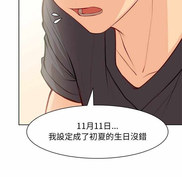 第136张