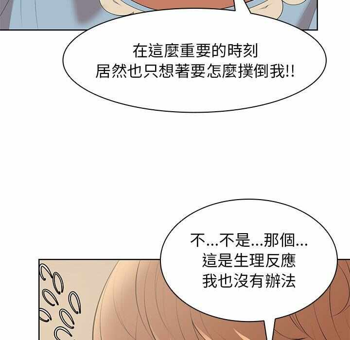 第46张