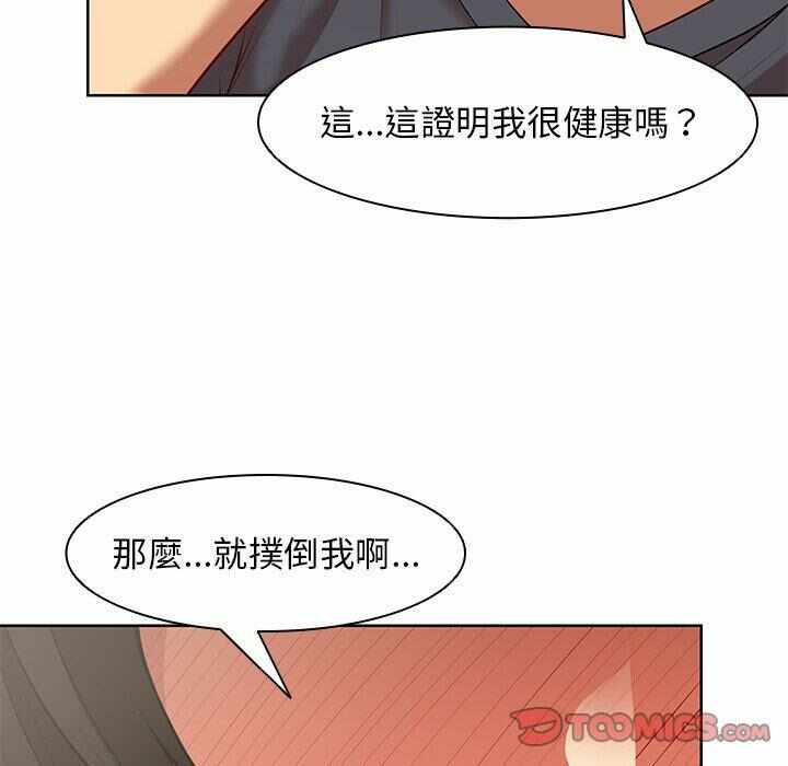 第49张