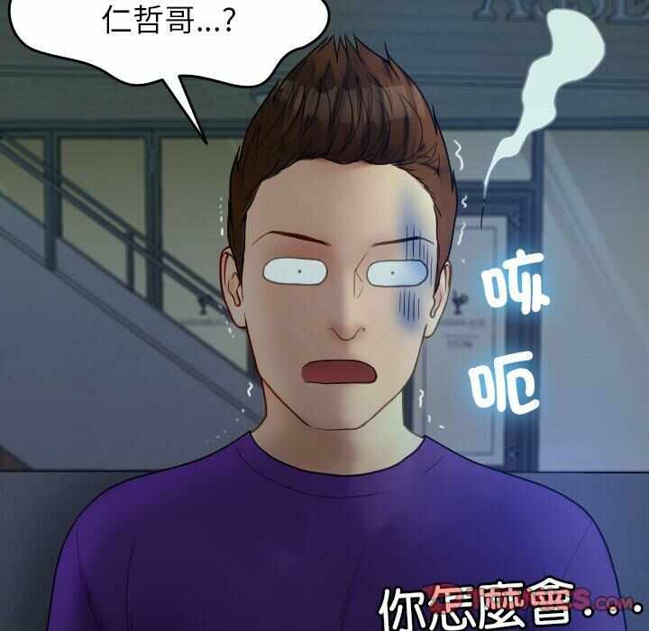 第117张
