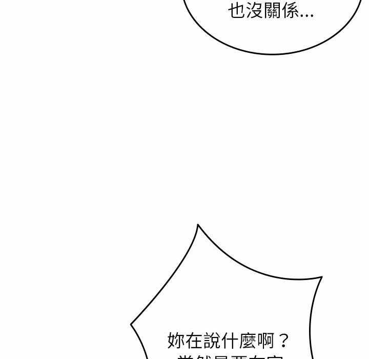 第87张