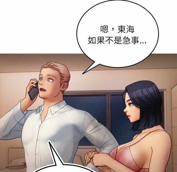 第103张