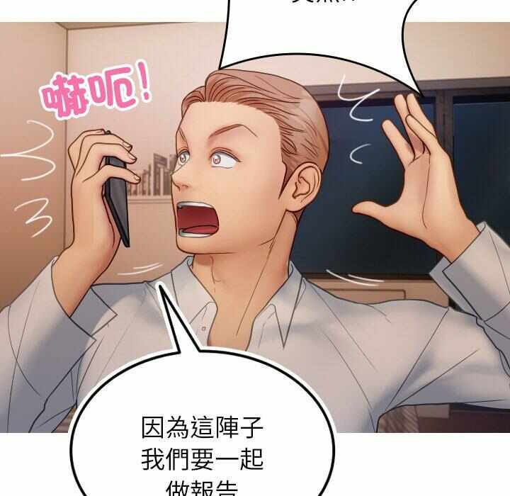 第108张
