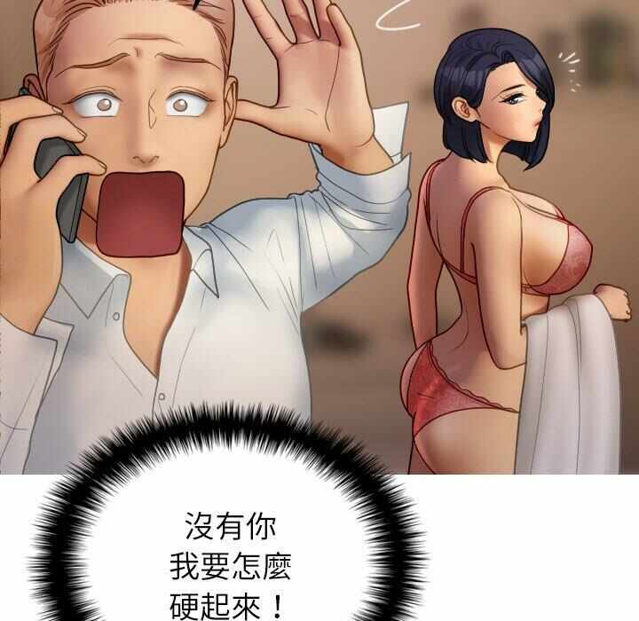 第111张