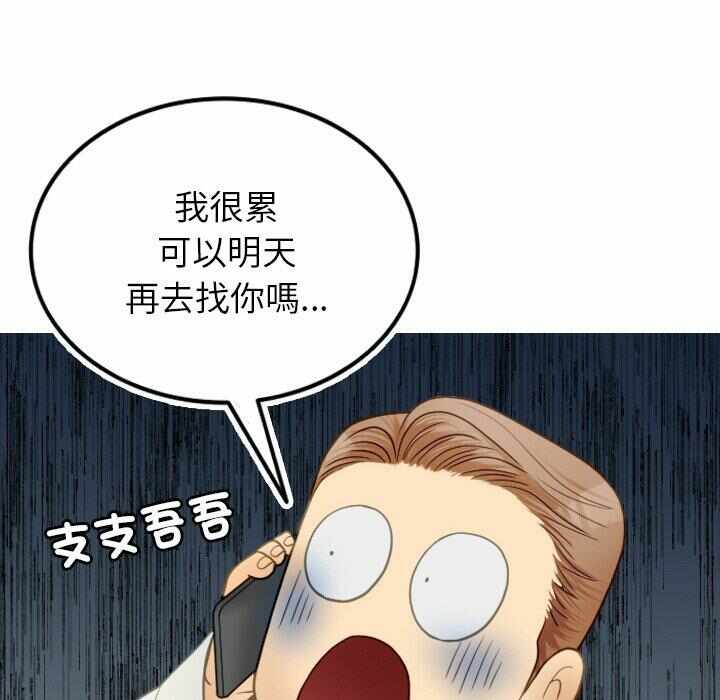 第121张